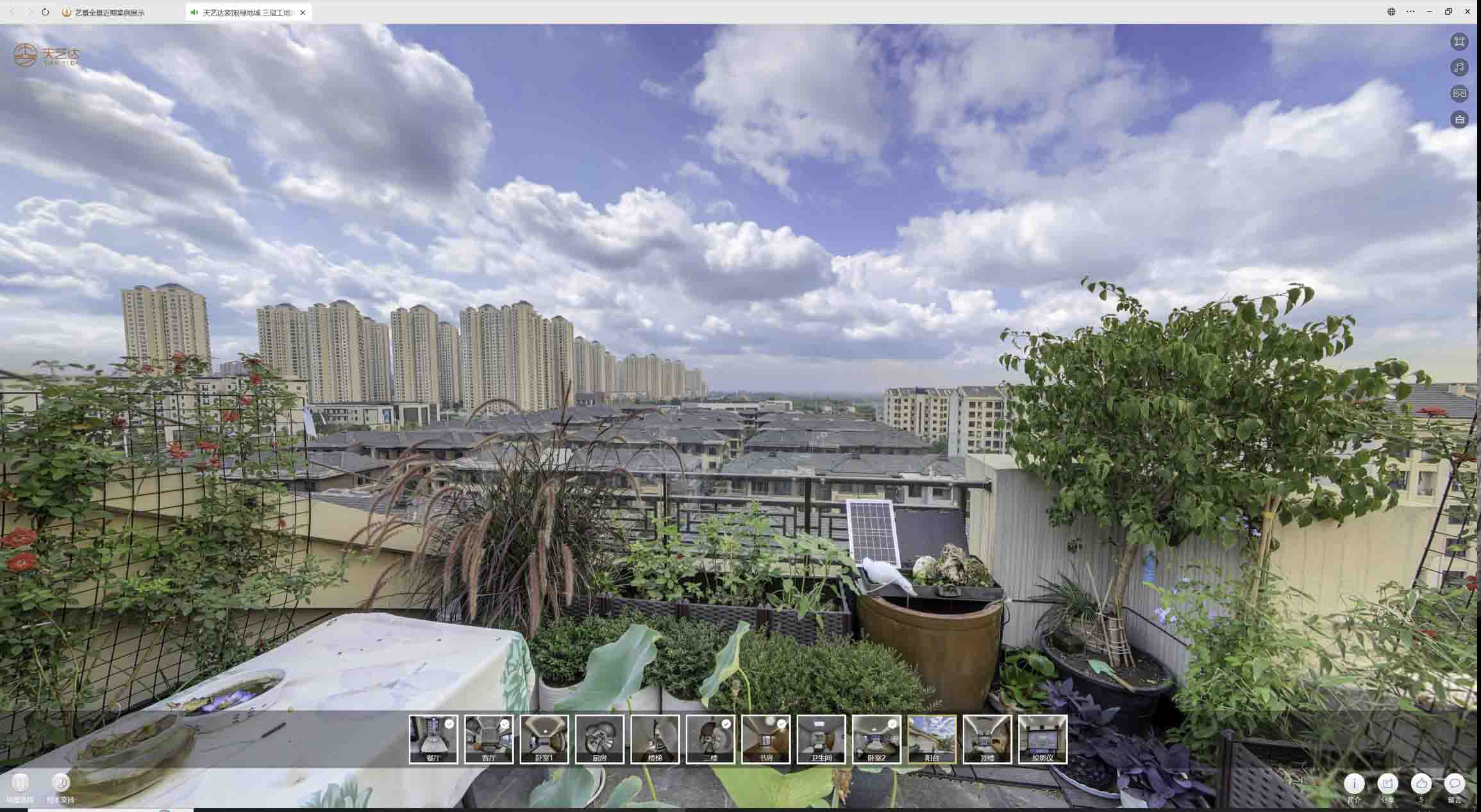 天山喻德江陶瓷馆